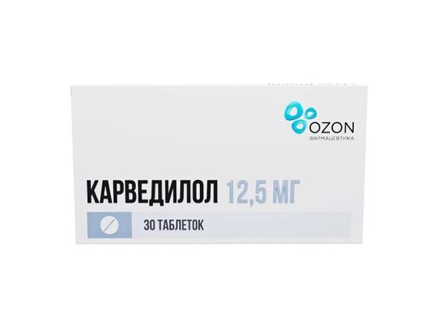 карведилол 12,5мг. №30 таб. /озон/