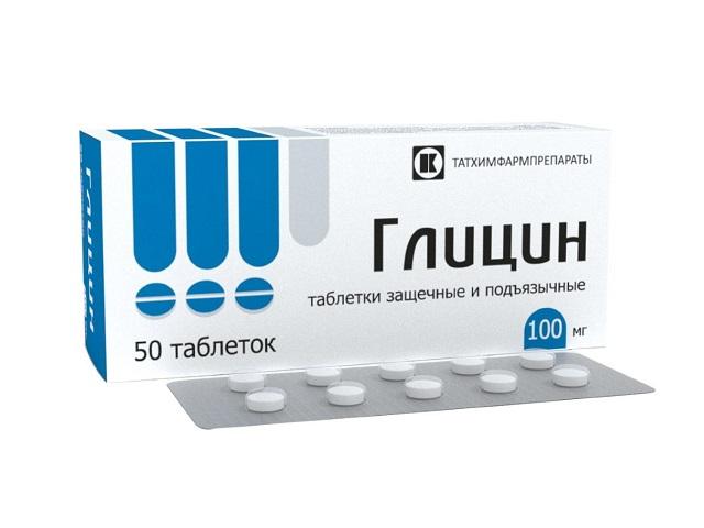 глицин 100мг. №50 таб. п/языч. /татхимфарм/ 2919