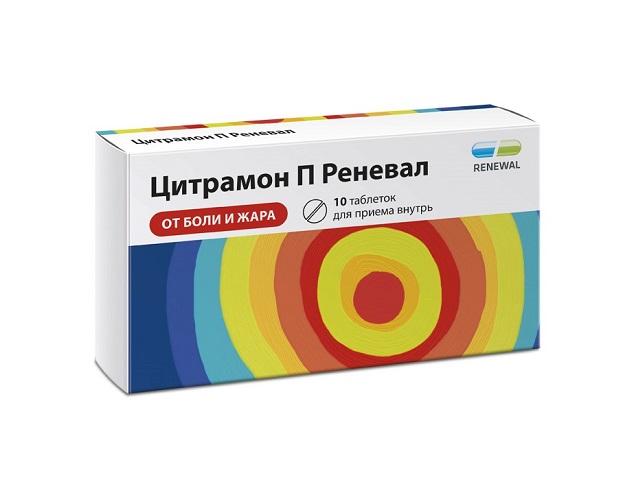 цитрамон п реневал №10 таб. 2666