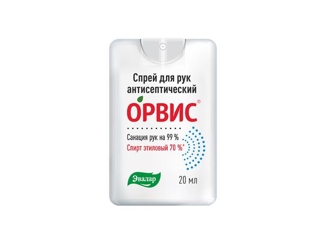 орвис спрей д/рук антисепт. 20мл.