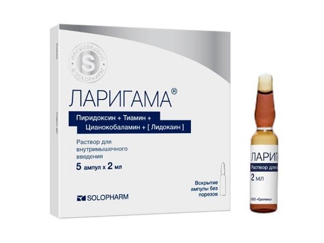 ларигама 2мл. №5 амп. р-р в/м 4007