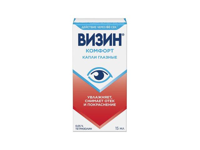 визин комфорт капли глазные 0,05% 15мл фл.-кап. и/у