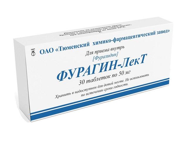 фурагин-лект 50мг. №30 таб.