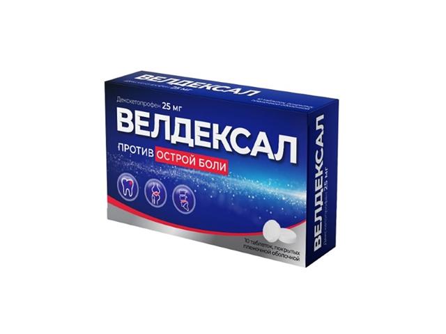 велдексал 25мг. №10 таб. п/п/о /велфарм/