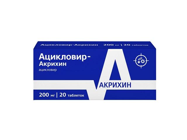 ацикловир-акрихин 200мг. №20 таб. 1005