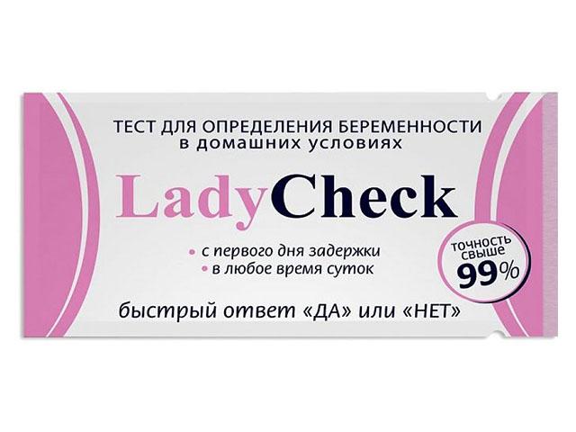леди чек тест на беременность №1