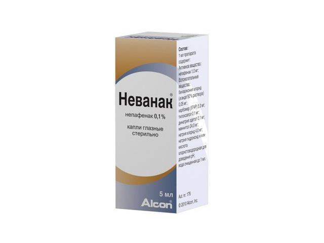 неванак 5мл. гл.капли