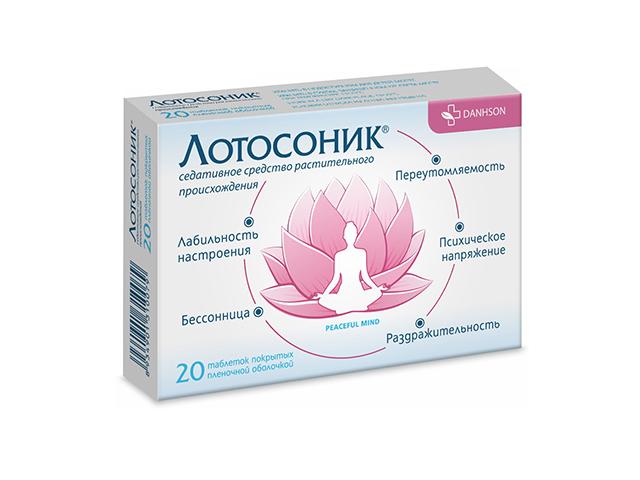 лотосоник №20 таб. п/о