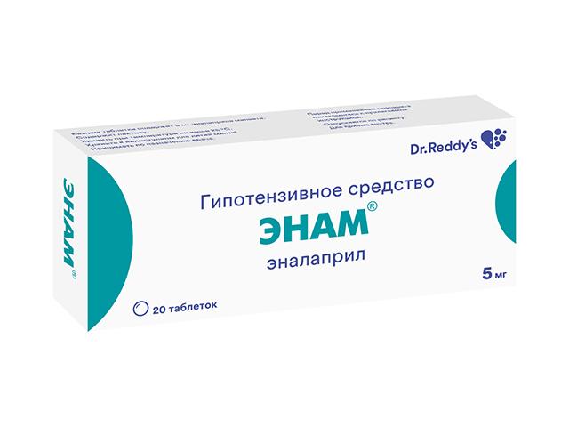 энам 5мг. №20 таб. 2355