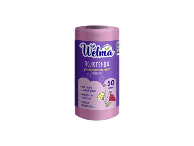 welma полотенца универс.вискозные фиолетовые №50