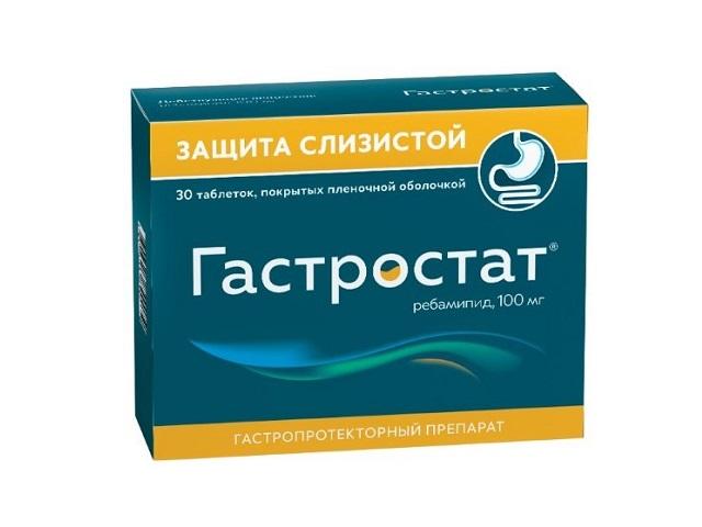 гастростат 100мг. №30 таб. п/п/о
