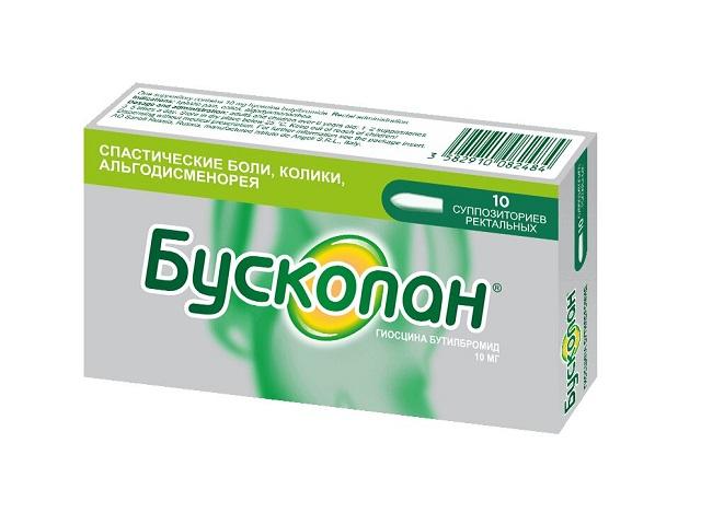 бускопан 10мг. №10 супп. 2484
