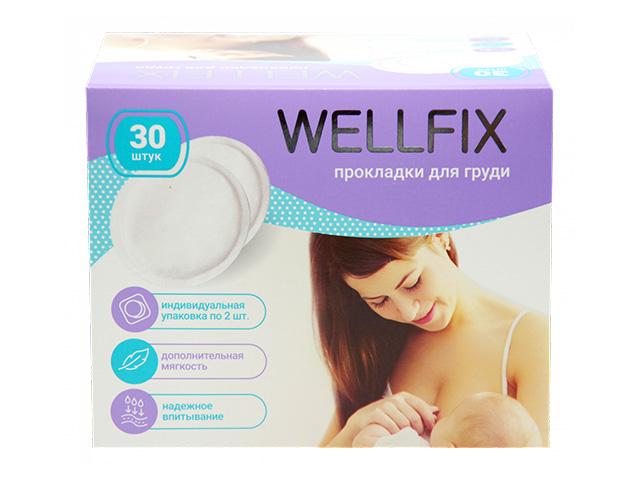 веллфикс прокладки для груди с суперабсорбентом анатомические №30 /wellfiх/