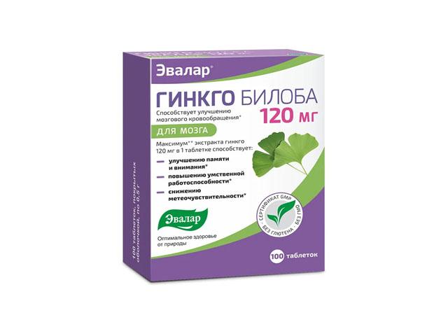 гинкго билоба 120мг. №100 таб. /эвалар/