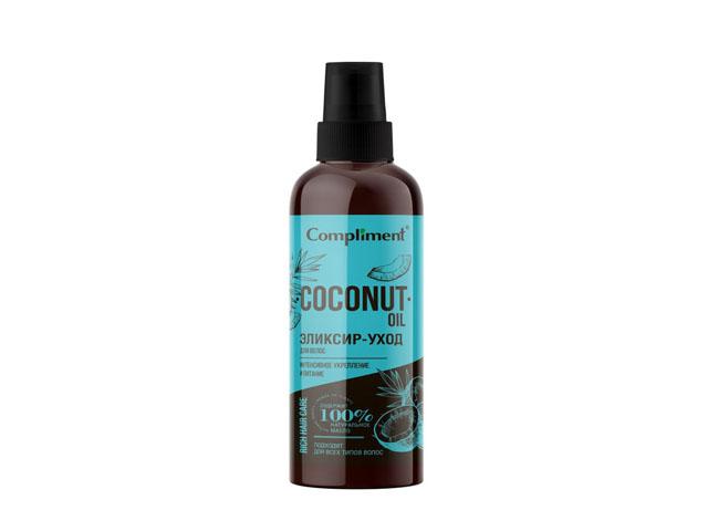 комплимент rich hair care эликсир-уход д/волос интенс. укреп.+пит. coconut oil 125мл. 911412