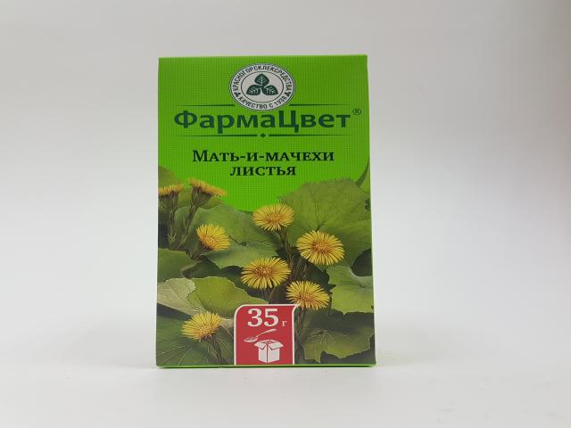 мать-и-мачехи лист 35г. /красногорск/