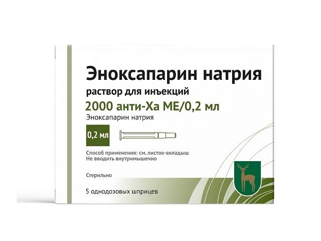 эноксапарин натрия 2000 анти-ха ме/0,2мл 0,2мл n5 шприц р-р д/ин/мэз
