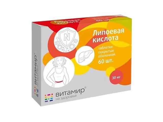 липоевая кислота 100мг.№60 таб.