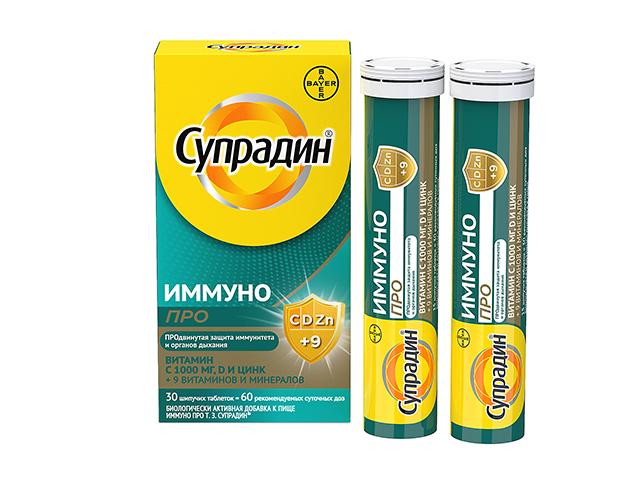 супрадин иммуно про табл шип №30