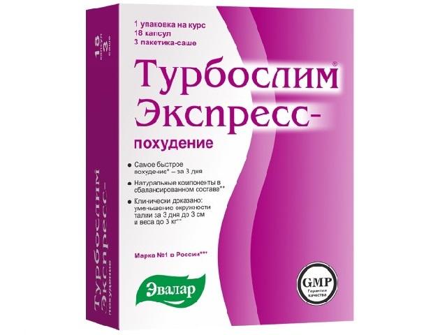 турбослим экспресс-похудение №18 капс.+саше №3 /эвалар/