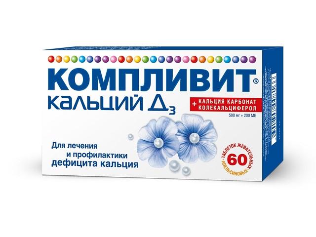 компливит кальций д3 апельсин №60 таб.жев. 5783