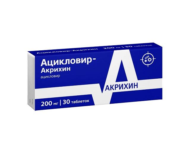 ацикловир-акрихин 200мг. №30 таб.