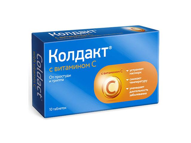 колдакт с вит.с №10 таб. п/о 7432