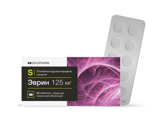 эврин 125мг №50 таб. п/пл/о
