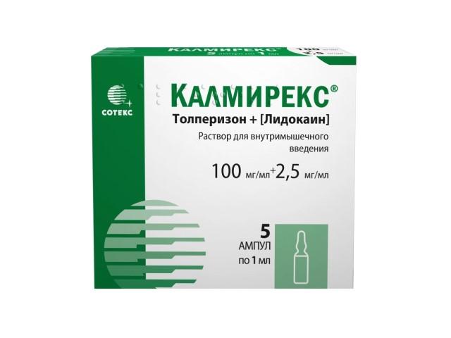 калмирекс 2,5мг/мл.+100мг/мл. 1мл. №5