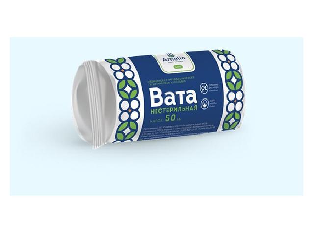 амелия вата хирург. н/стер. 50г.