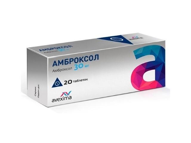 амброксол 30мг. №20 таб. /акрихин/ 9569