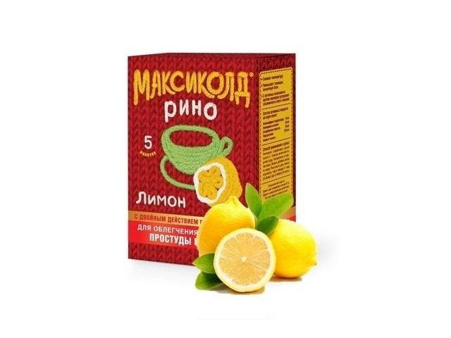 максиколд рино лимон 15г. №5 пор. д/р-ра пак. 6028