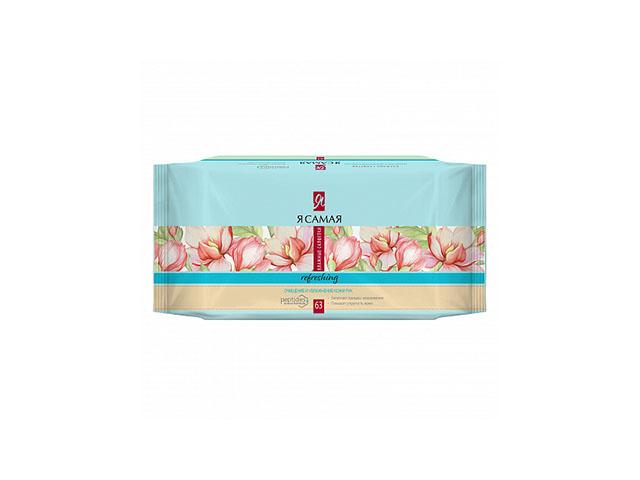 я самая салфетки влажные освеж. №63 зел.чай+жасмин