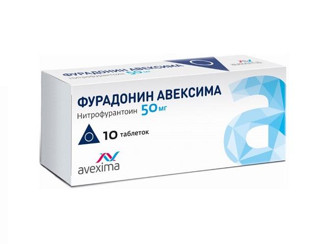 фурадонин авексима 50мг. №10 таб. /авексима/ирбитский/