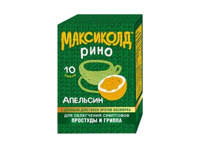 максиколд рино апельсин 15г. №10 пор. д/р-ра пак. 6560