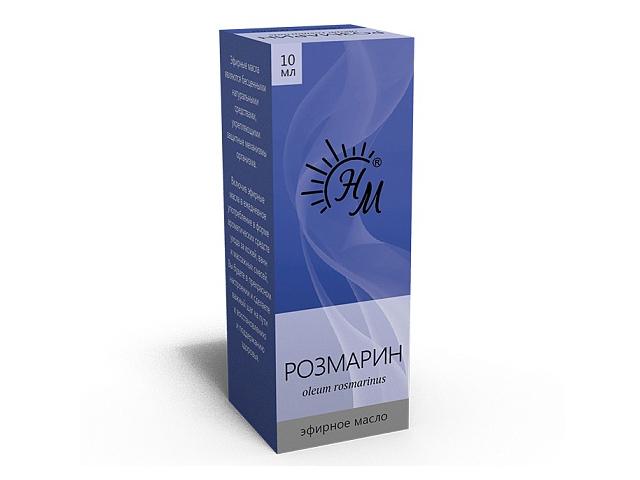 масло розмарина 10мл. эфирное