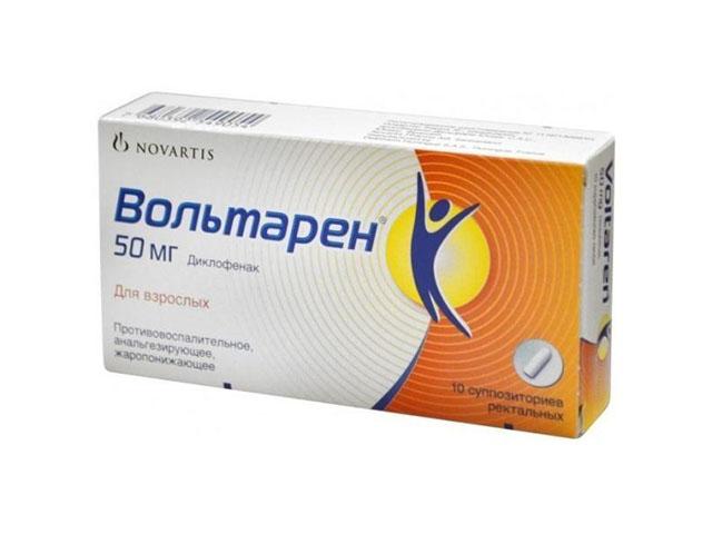 вольтарен 50мг. №10 супп.рект. 9054