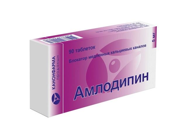 амлодипин 5мг. №90 таб. /канонфарма/ 0005