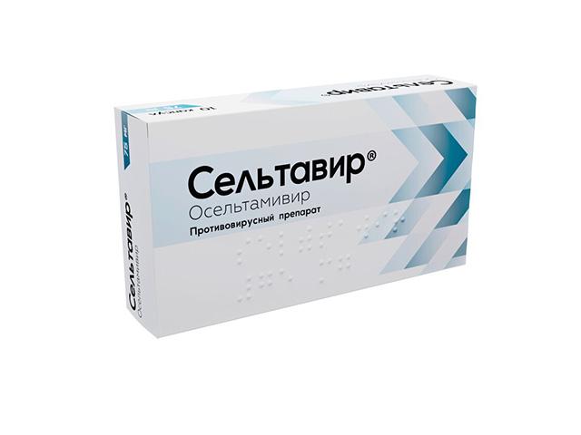сельтавир 75мг. №10 капс./озон/