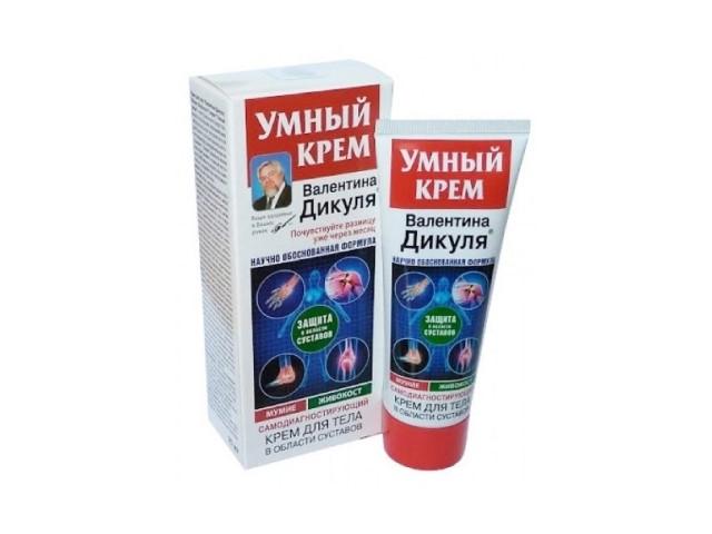 бальзам валентина дикуля умный крем д/тела мумие живокост 125мл.