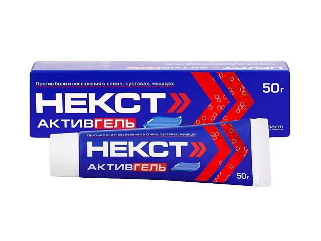 некст активгель 5%+3% 50г. гель д/наруж. прим. 3385