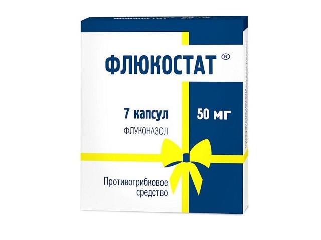 флюкостат 50мг. №7 капс. 0106