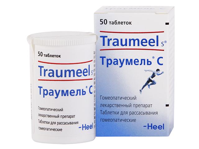 траумель с №50 таб. сублингвальные