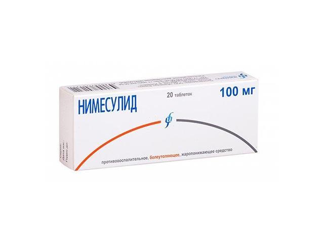 нимесулид 100мг. №20 таб. /изварино/ 6969