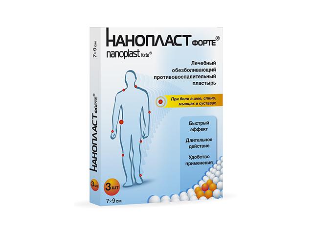 нанопласт форте пластырь обезбол. 7х9см. №3