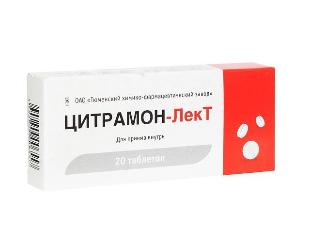 цитрамон №20 таб./тюменьский/ 6557