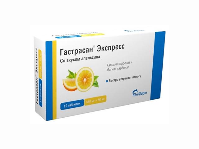 гастрасан экспресс 680мг+80мг апельсина №12 таб. жев.