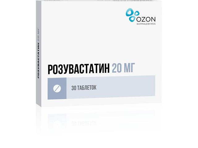 розувастатин 20мг. №30 таб. п/о /озон/