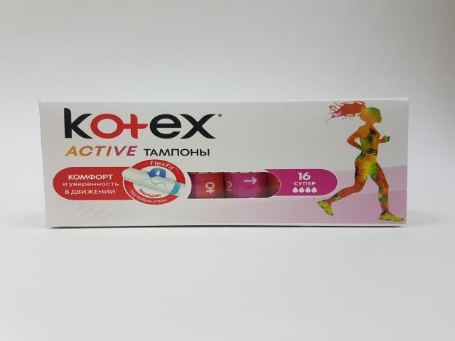 котекс тампоны актив супер №16 [kotex]