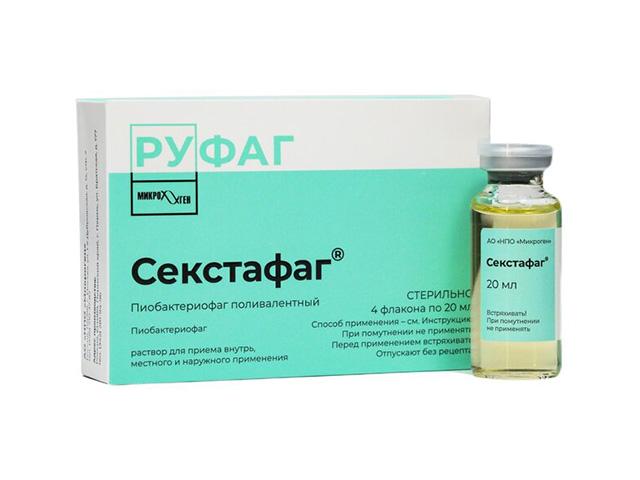 пиобактериофаг (секстафаг) поливалентный 20мл. №4 фл.